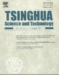 Tsinghua Science and Technology