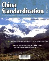 China Standardization